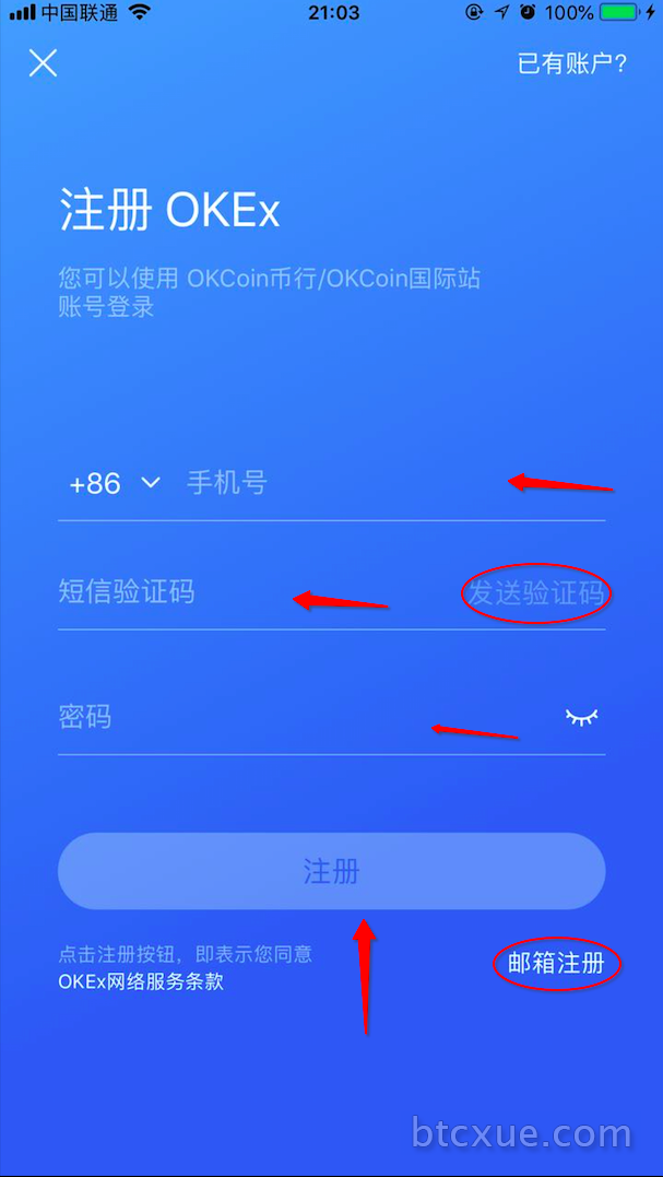mceclip2